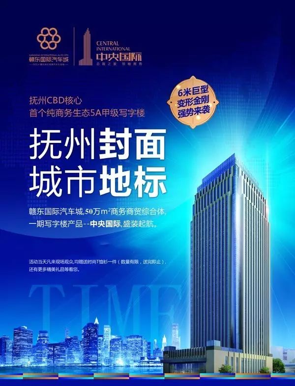 寫字樓裝修，讓企業更有內涵！