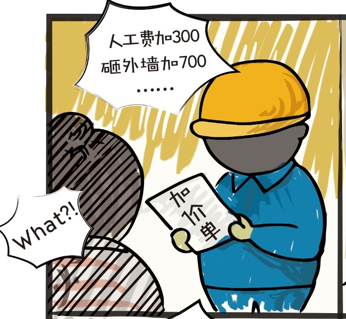 靠譜裝修公司怎么選？過來人的真實經驗、收藏少踩坑！