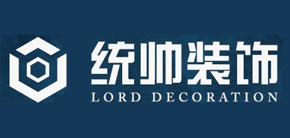 上海關鎮銓裝飾和統帥裝飾哪家好？哪家裝修更靠譜？