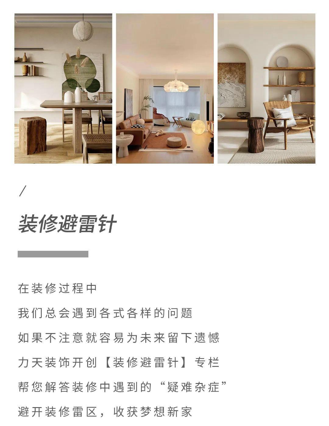 石家莊裝修找哪家裝飾公司？常見裝修惡意增項，你踩過多少坑？