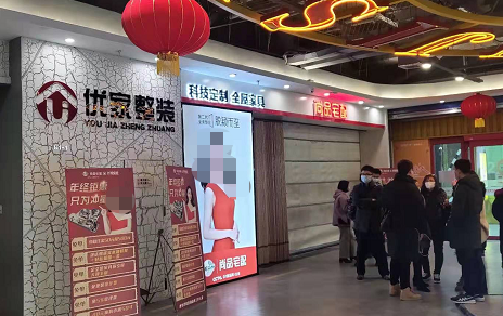 蚌埠又一家裝飾公司，某知名整裝品牌加盟商疑似“跑路”，已統計涉及金額達三百多萬