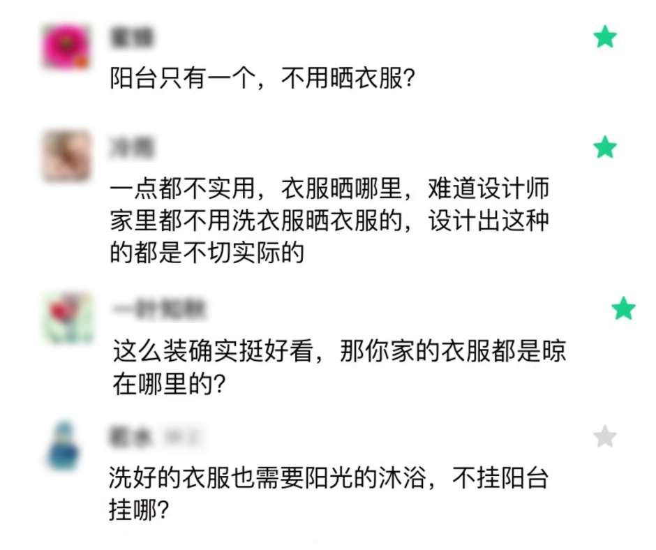 衣服曬哪里？看看別人家陽臺是怎么裝修的