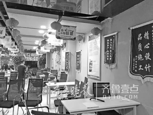 曝光 | 濟南家裝e站開業五個月相關負責人跑路！近80名業主損失370多萬