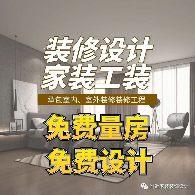 天津河東新房裝修除甲醛方法 中國工業信息網_天津seo公司優化外包公司_天津裝修公司