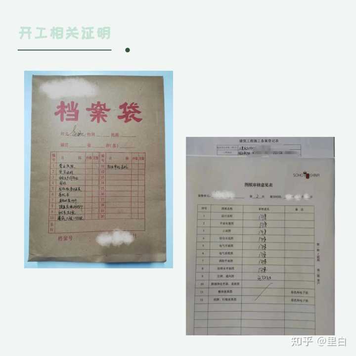 裝修工程_深圳裝修富潤誠裝飾設計工程有限公司_河海大學江寧校區圖書館裝修改造工程