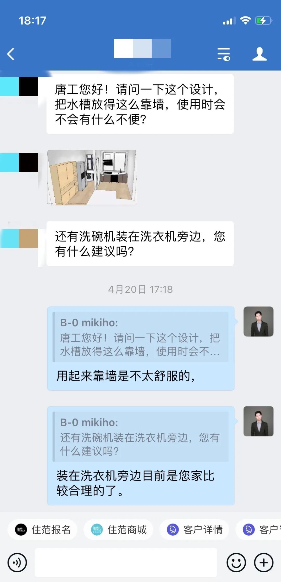 室內手繪效果圖呢圖網_生態木裝修室內全部裝修效果圖_室內裝修效果圖