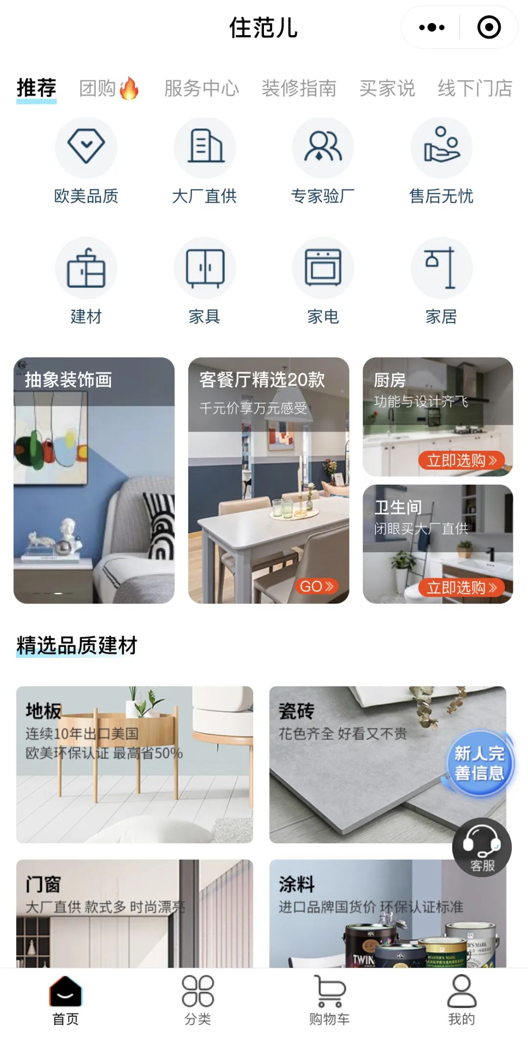 室內裝修效果圖_生態木裝修室內全部裝修效果圖_室內手繪效果圖呢圖網