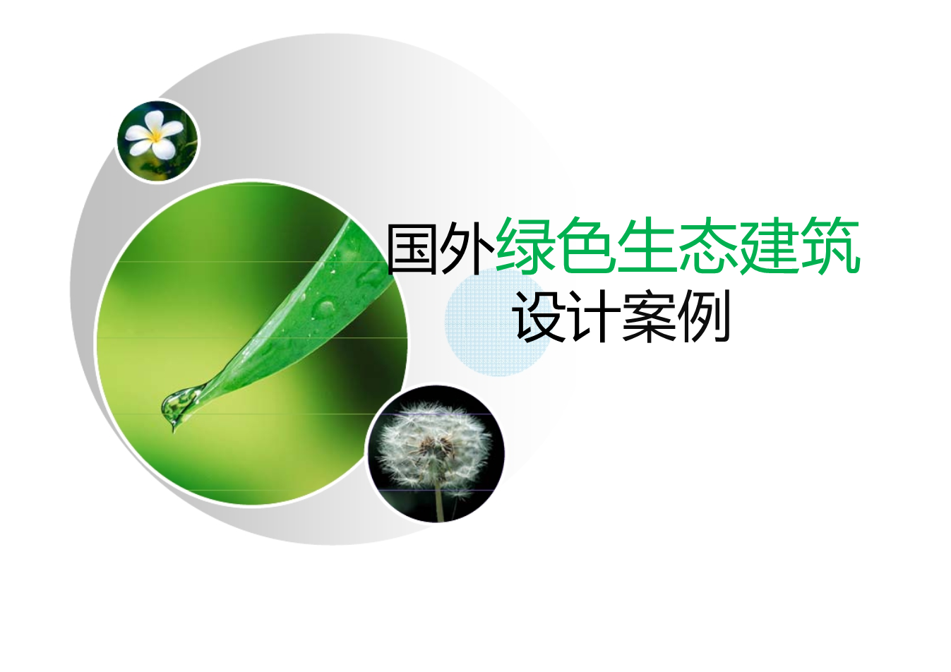 裝修點評網_點評裝修問答_大眾點評網店裝修