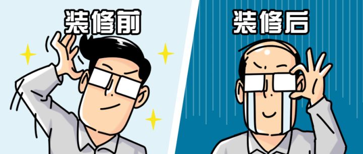 東莞華美樂與百安居裝修哪個好_東莞裝修公司_東莞討債公司找那個公司？