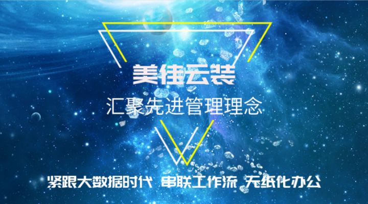 裝修管理軟件在管理中的幾大優勢【裝修行業必看】