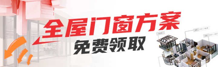 怎樣的陽光房設計好看又實用？
