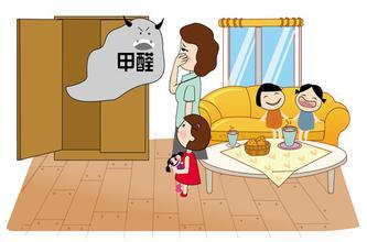 家裝環保知識，妙招擺脫裝修室內污染