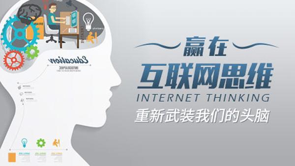 裝修公司互聯網營銷應該怎么做？