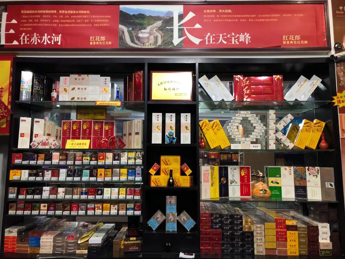 煙酒店要想顏值高，用這8大裝修、陳列利器！