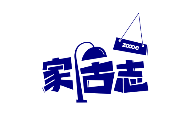 過門石怎么挑？看完這篇讓你成為家裝時髦精~