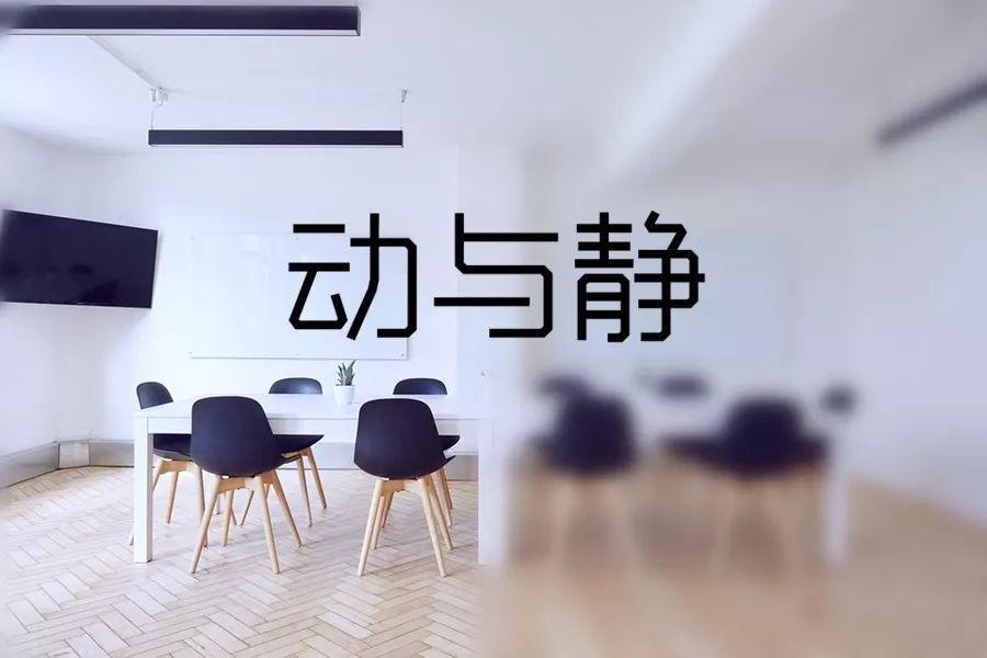 裝修房子，如何設計布置動線？