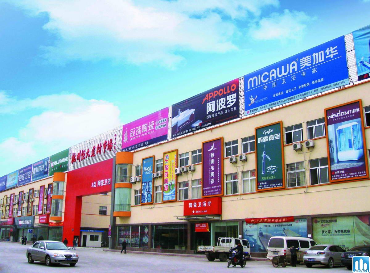 武漢大型家居建材市場，武漢十大家裝建材市場地址