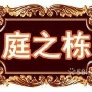 南京二手房裝修？翻新？改造？維修？設計？該從何下手？其實知乎非常好
