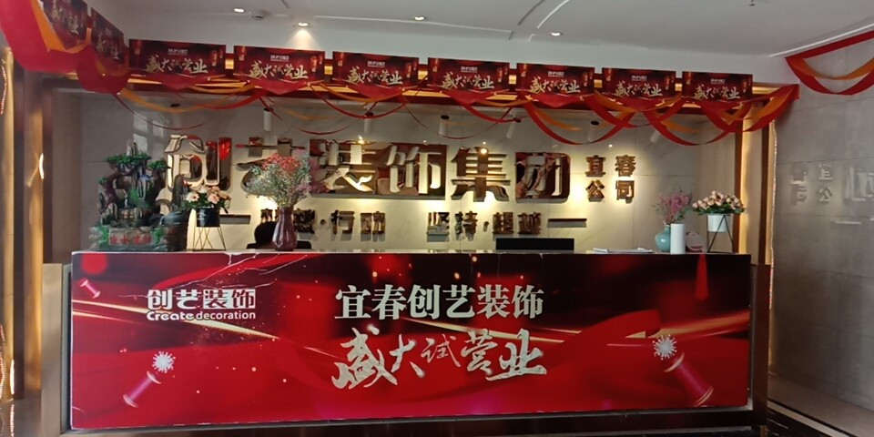 裝修公司名稱大全是什么？挑選裝修公司要注意哪些？