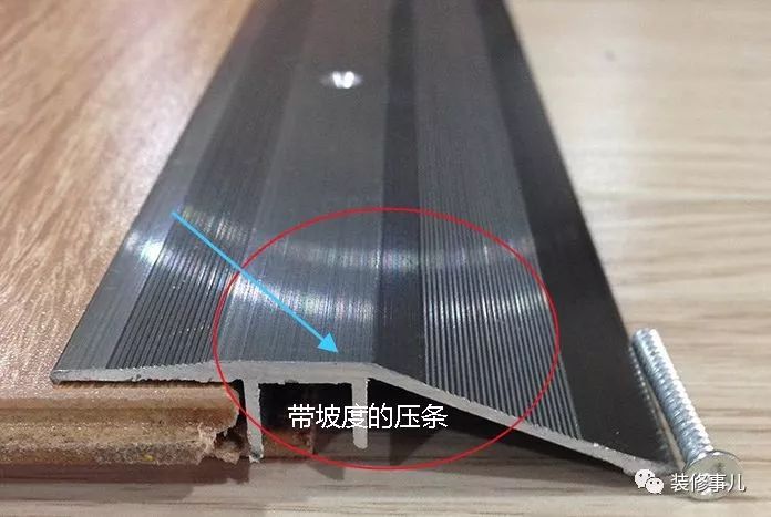 裝修別做門檻石了，如今流行這四種設計，不突兀更美觀