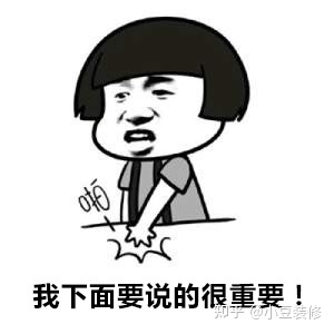 裝修預算清單_中央廚房設備預算清單 僅供參考_舞臺燈光架尺寸經費預算清單