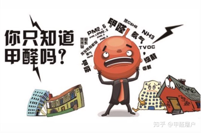 裝修后晾房多久才能入??？
