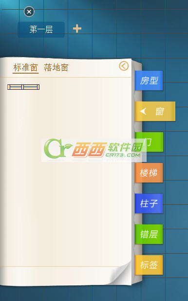 背景墻解讀家居細節設計_91家居裝修設計軟件_起居室設計一起裝修網裝修效果圖