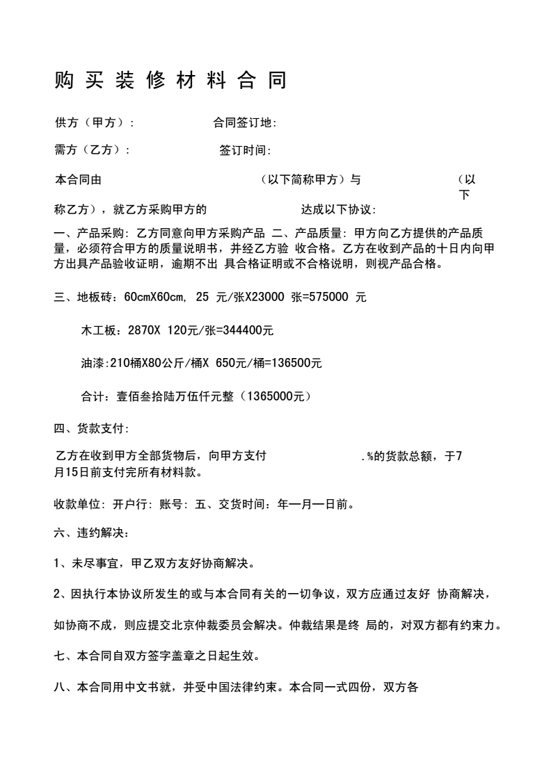 青島文具店裝修,青島玩具店裝修_理想·宅這樣裝修不被坑：裝修質量問題大盤點^^^這樣裝修不被_怎么裝修