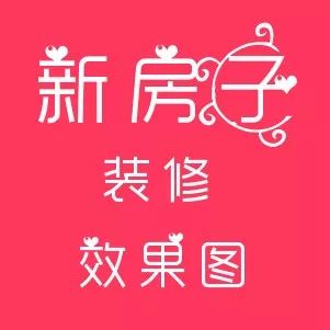 20款客廳陽臺裝修效果圖，舒適實用和享受都有讓人一眼就愛上