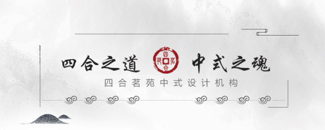 做中式風格會所裝修設計 這些你都了解嗎？