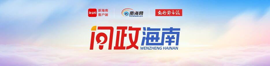 問政海南 | 時隔兩年，?？诮鸨P花園小區商鋪業主再次挖穿樓板暴力裝修