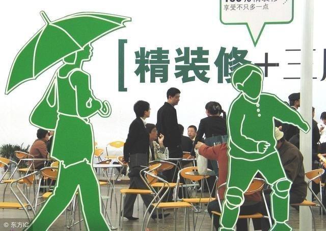 為健康，不裝修！現在時興直接入住“毛坯房”，真正的零污染