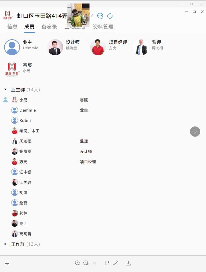 上海哪些裝修公司比較好？