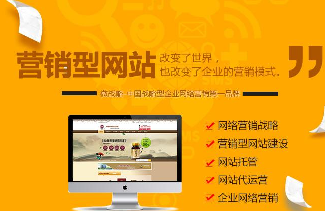 室內裝修公司怎么做全網營銷？