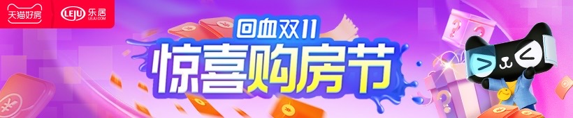 最新！10月70城房價出爐，鄭州新房/二手房價格雙雙下跌！