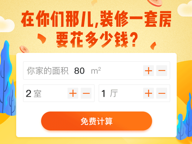 60平小戶型裝修設計大全，住了一家六口，這改造也太棒了吧！