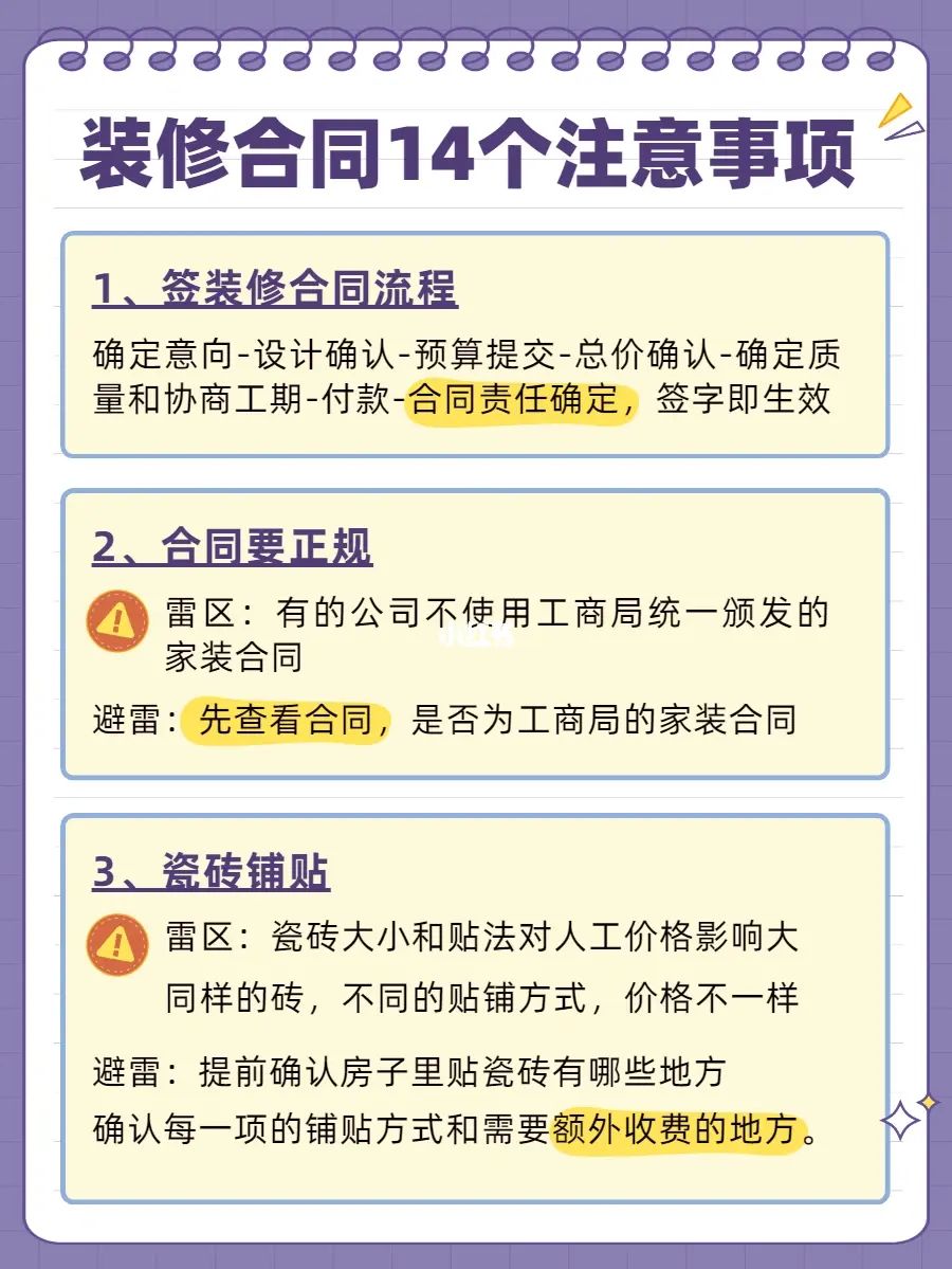 優家套餐優惠包_新家優裝網裝修套餐_移動優家套餐2018a版