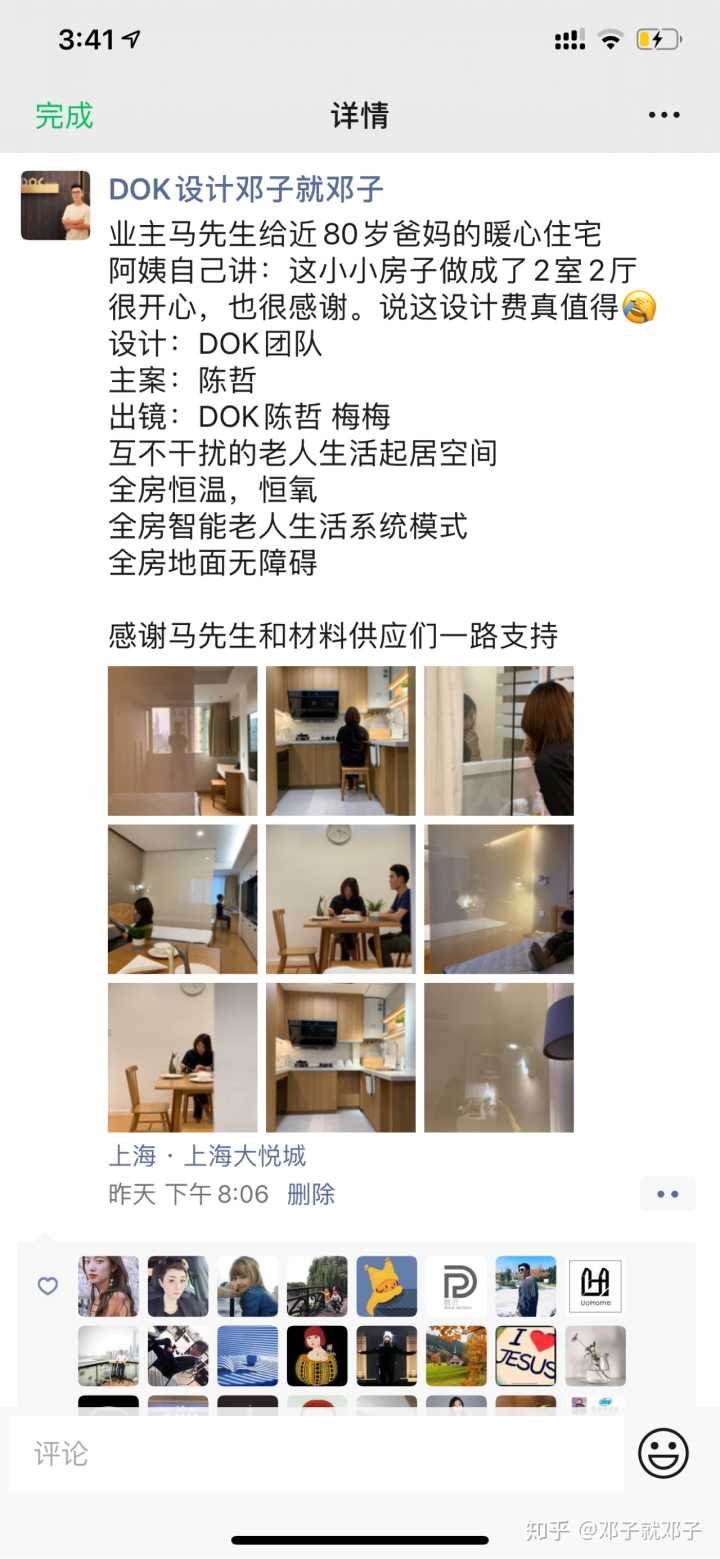 移動優家套餐2018a版_優家套餐優惠包_新家優裝網裝修套餐