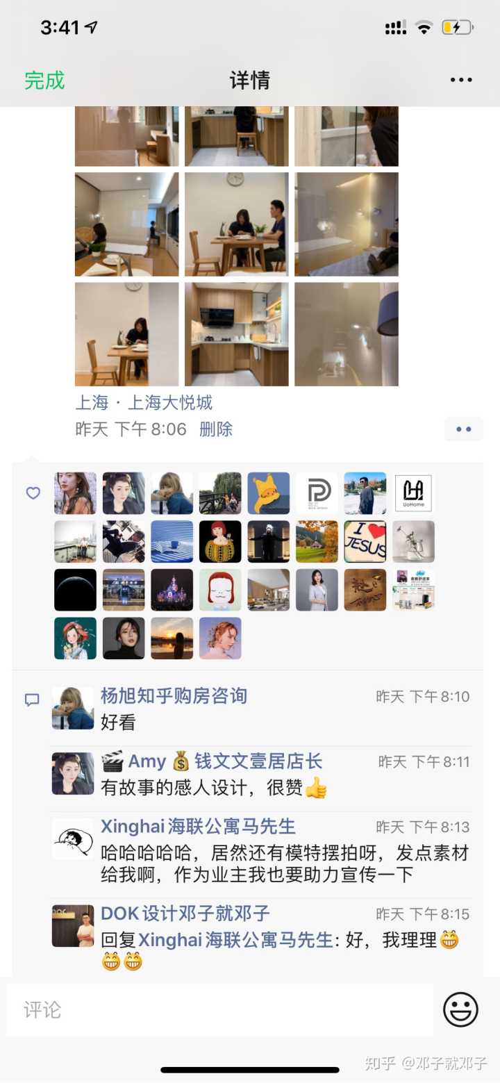 移動優家套餐2018a版_優家套餐優惠包_新家優裝網裝修套餐