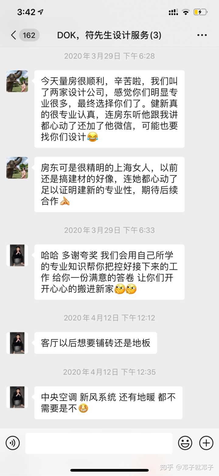 新家優裝網裝修套餐_優家套餐優惠包_移動優家套餐2018a版