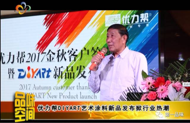優家裝修網_新家優裝裝修_優裝美家 姜濤