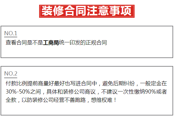 宿遷裝修那家好？宿遷裝修公司推薦