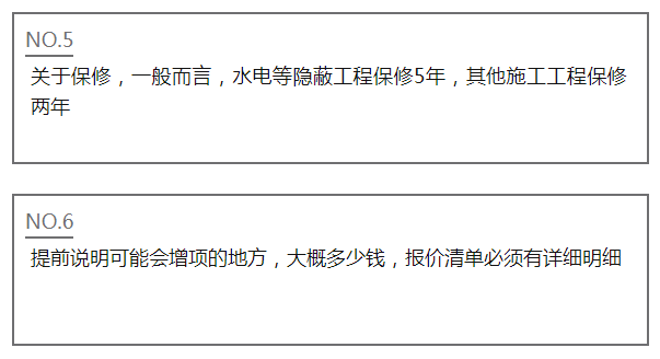 宿遷裝修公司_宿遷比較好的裝修設計公司_宿遷裝修網