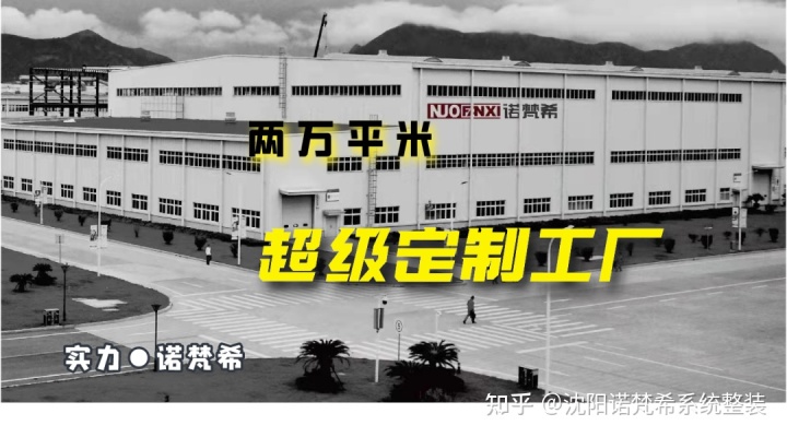 新家優裝裝修百科_優裝美家翟宇航_優裝美家官網