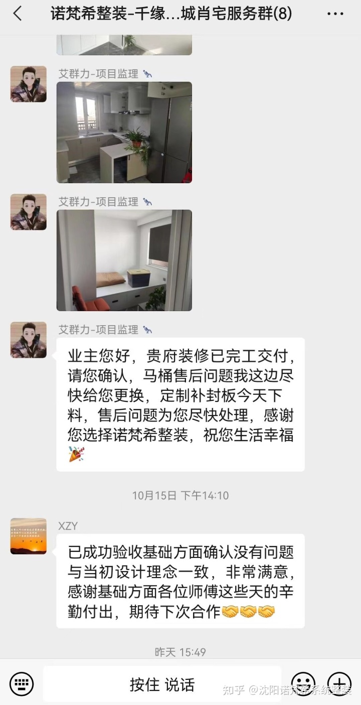 新家優裝裝修百科_優裝美家翟宇航_優裝美家官網