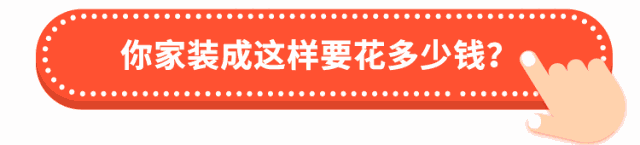 新居裝修_上海鹽湖新居裝修_新居網裝修案例