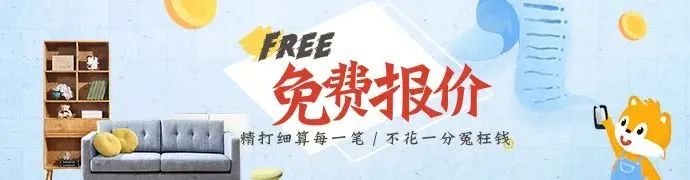 89平小兩室新房，裝修花了12萬，鄰居都說要照著裝！