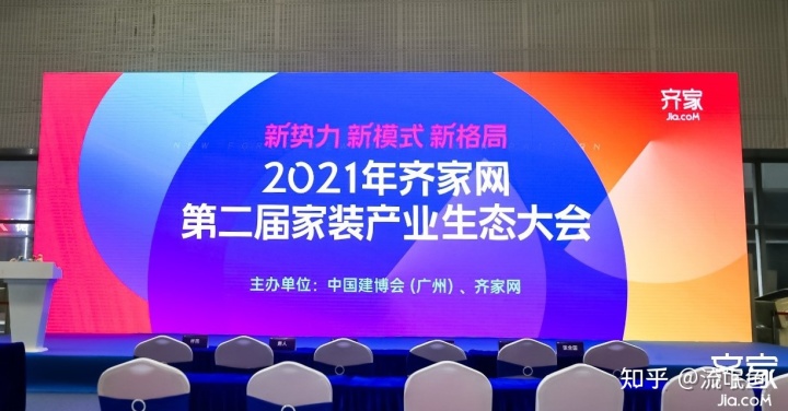 青島媽媽裝修網論壇_一起裝修網論壇_裝修論壇網